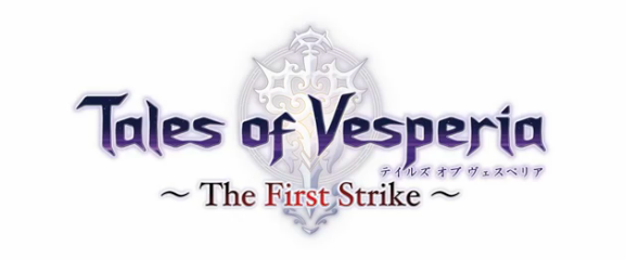 Tales-of-Vesperia-The-First-Strike-Logo1